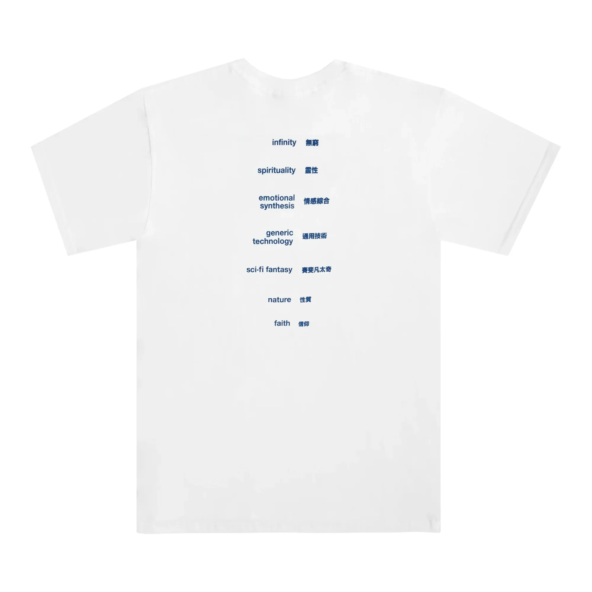 Sci-Fi Fantasy Ascension Tee White SFFWIN24009-02
